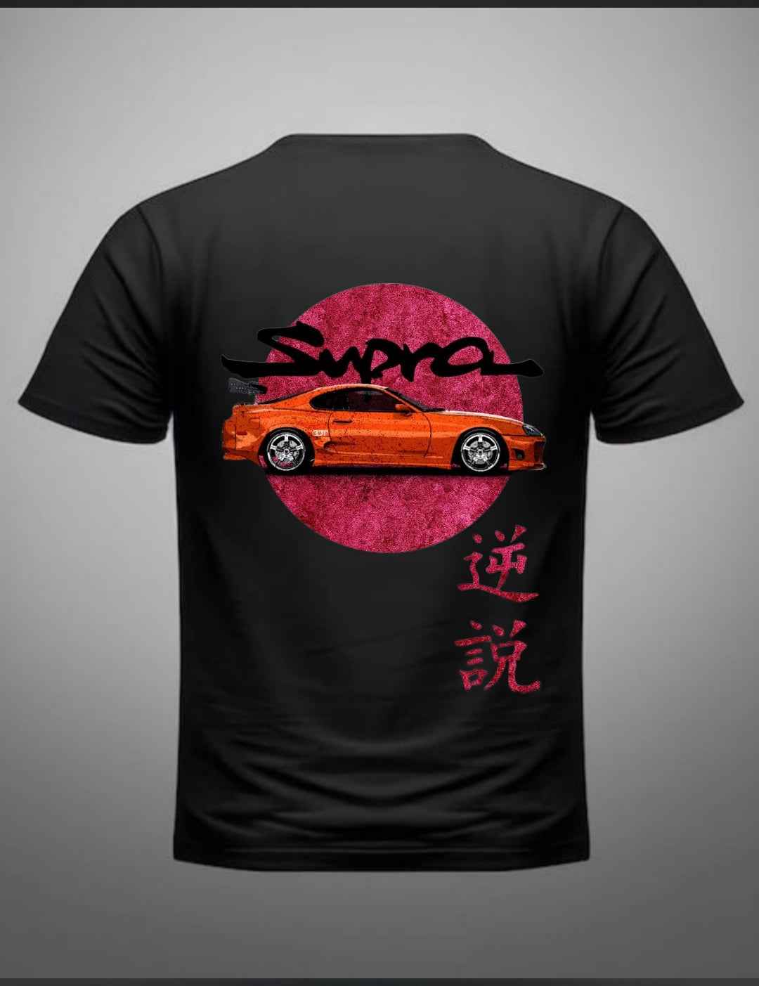 Supra Merchandise || Short sleeve t-shirt